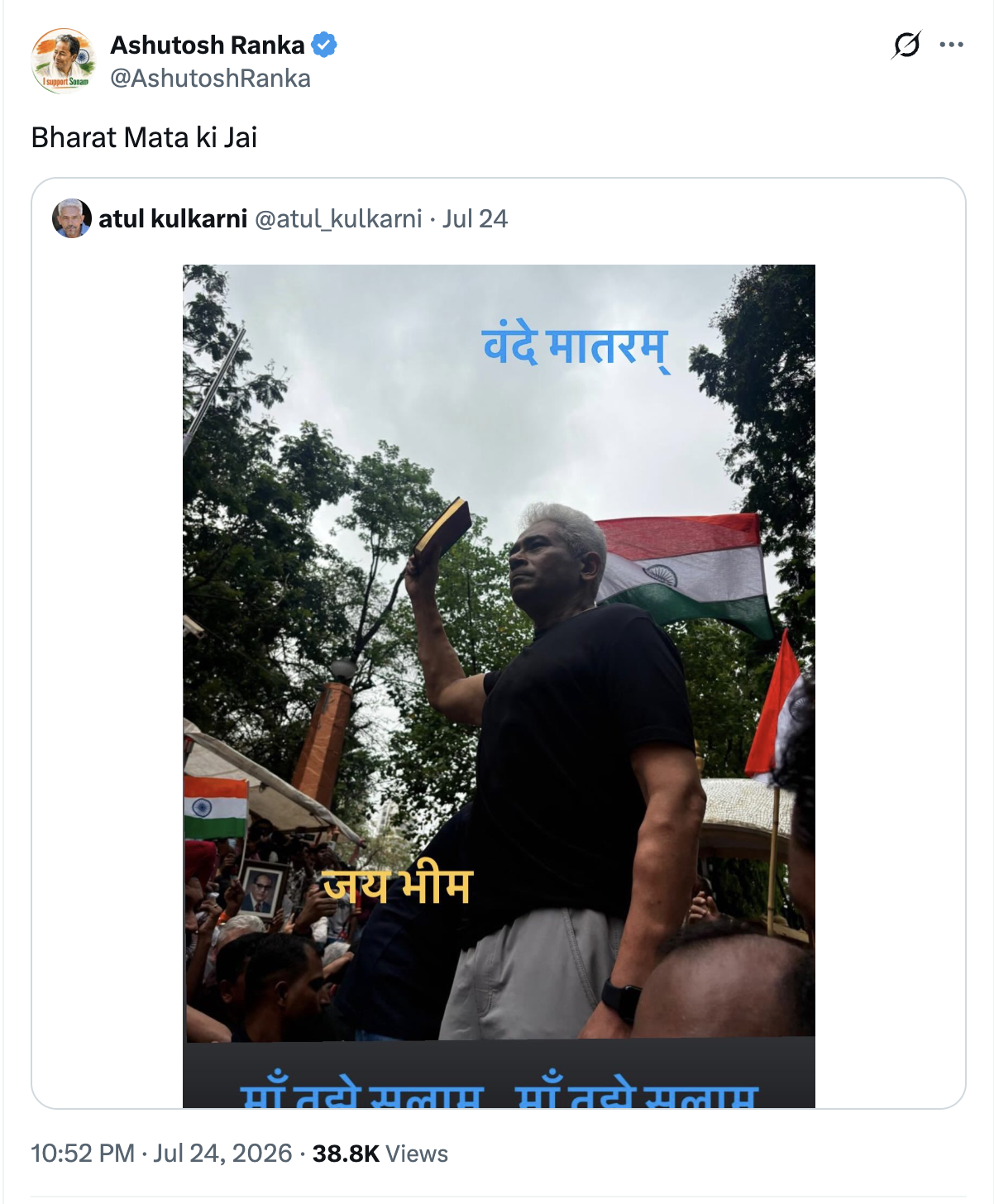 Ashutosh Ranka reposting Atul Kulkarni at the protest